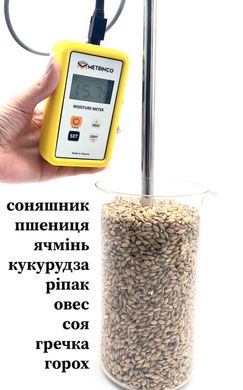 Влагомер зерна щуповой с термометром (щуп 58 см) METRINCO M150GL 1987 фото