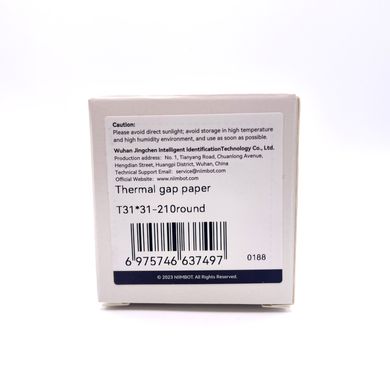 Етикетки для принтеру Niimbot B21/B3S/B1 (білі круглі, 31*31 мм, 210 шт.) T31*31-210round 2258 фото