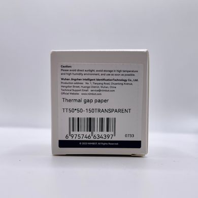 Етикетки для принтеру Niimbot B21/B3S/B1 (прозорі круглі, 50*50 мм, 150 шт.) TT50*50-150transparent 2260 фото
