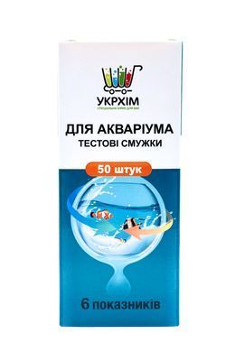 Тестові смужки для акваріума на 6 показників (50 шт.) UKRHIM TS-AQ6-50 2359 фото