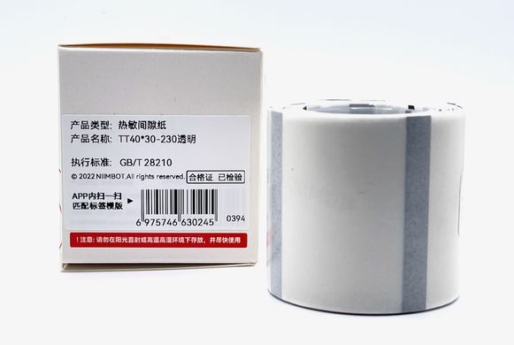 Етикетки для принтеру Niimbot B21/B3S (прозорі, 40*30 мм, 230 шт.) TT40*30-230 2059 фото