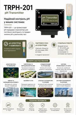 Промисловий pH-метр (трансмітер pH) 4-20мА LUTRON TRPH-201 2512 фото