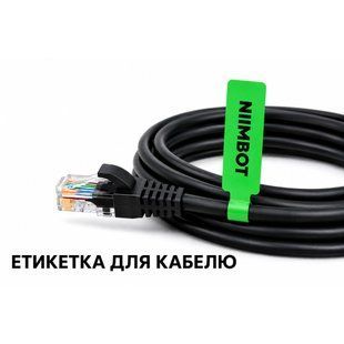 Оригінальні кабельні етикетки NIIMBOT T12.5&times;74+35 мм, зелені, 60 шт. 2009 фото