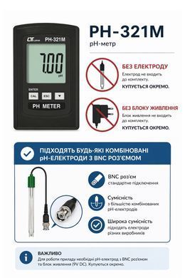 Стаціонарний промисловий pH-монітор LUTRON PH-321M 2514 фото