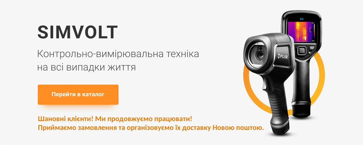 Разновидность приборов для измерения площади поля 📕 Блог магазина  электоризмерительной техники SIMVOLT