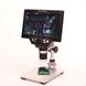 Цифровий мікроскоп з екраном на штативі з акумулятором (1-1200X, 7 дюймів, 12MP) WALCOM G1200 1747 фото 2