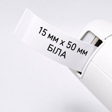 Оригинальные этикетки NIIMBOT 15х50 мм белые 125 шт. для принтеров серии D (D11, D110, D101) 1941 фото