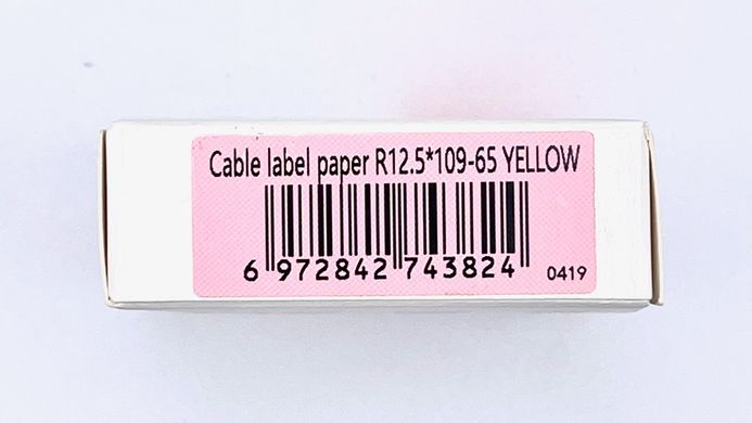 Етикетки для кабелю Niimbot (жовті, 12.5 х 109 мм, 65 шт.) 1947 фото