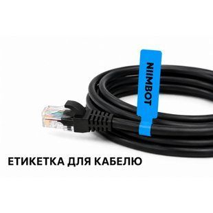 Оригінальні кабельні етикетки NIIMBOT T12.5&times;74+35 мм, сині, 60 шт. 1948 фото