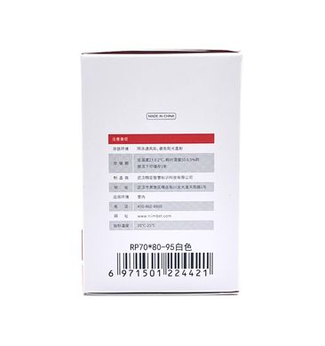 Етикетки для принтеру Niimbot B3S (білі, 70*40 мм, 180 шт.) T70*40-180 2054 фото