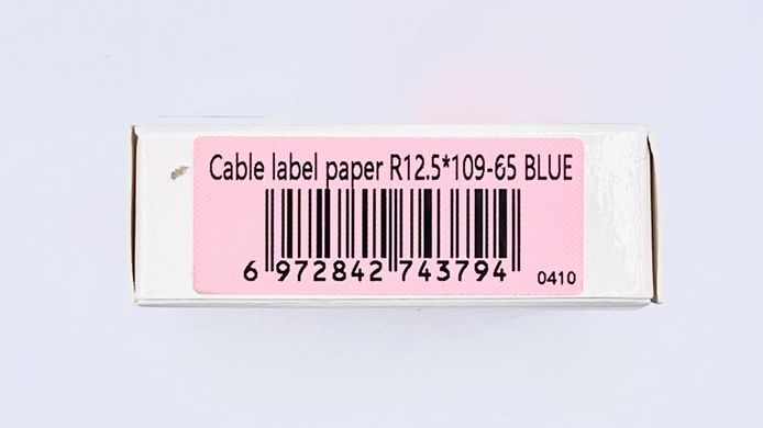 Етикетки для кабелю Niimbot (сині, 12.5 х 109 мм, 65 шт.) 1948 фото