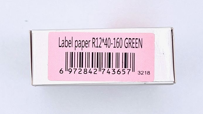 Етикетки для принтера Niimbot (зелені, 12 х 40 мм, 160 шт.) 1951 фото