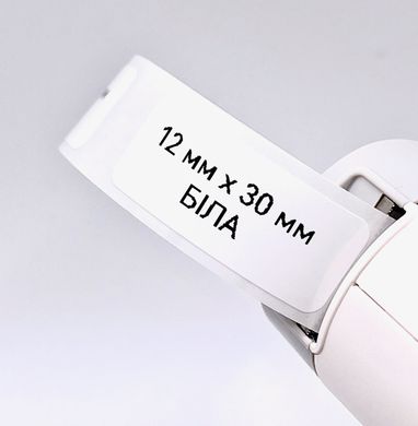 Етикетки для принтера Niimbot (білі, 12 х 30 мм, 210 шт.) 1938 фото